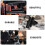 Drumstick Tube Container Schwarz ABS 1Set 6
