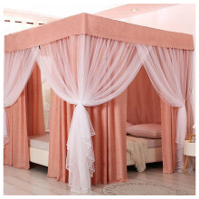 Pink Canopy Bed Curtains for California King with Mosquito Net, Romantic Privacy and Steel Frame