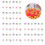 400Pièces Bois Multicolores Fruits Cocktails 10