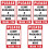Set Of 5 Package Sticker Label Leave Here Reminder Flat Surface 5