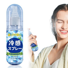 Cooling Spray 50ml Instant Cooling Relief for Hot Weather and Outdoor Sports Travel Size