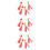 12Pièces Jeu Kick Shuttlecock - Enfants Fun 8