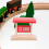 2Pièces Accessoire Gare Bois Durable Jeu Educatif Enfant 10