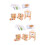 2 Sets Rotating Letter Blocks Flash Cards Learning Toys 7