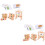 2 Sets Rotating Letter Blocks Flash Cards Learning Toys 6