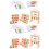 2 Sets Rotating Letter Blocks Flash Cards Learning Toys 5