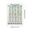 2Pcs Multi Color Piano Chord Practice Chart for Students 9