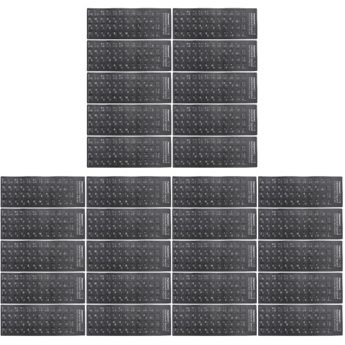 30Pièces Protecteurs Clavier PVC Noir Et Stickers Multilingues 1