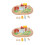 2Ensembles Ensemble Train En Bois Animaux Jeu Educatif DIY 6