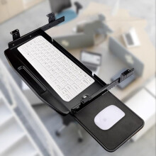 Under Desk Keyboard Tray with Adjustable Height and 360 Mouse Platform, 19 Inch Steel Drawer