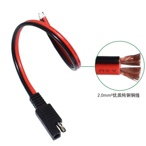 14AWG Solar Panel Extension Cable 2 Pin Quick Connect Wire for Efficient Power Transfer 1