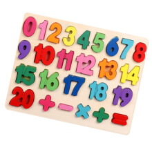 Puzzles Éducatifs En Bois Pour Apprentissage Mathématiques