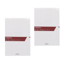 2Pièces Correcteur Multifonction Rose, Autocollants Amovibles