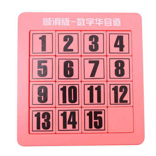 3Pièces Puzzle Rose Jeu Intellectuel Pour Enfants