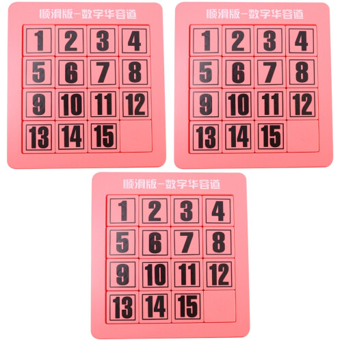 3Pièces Puzzle Rose Jeu Intellectuel Pour Enfants 2