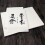 120Pièces Papier De Chinois Pour École Peinture 10