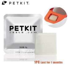 (As show, 1 piece) PETKIT N50 Odor Eliminator for Pura Max Self-Cleaning Cat Litter Box Original Toilet Odor Control Air Use