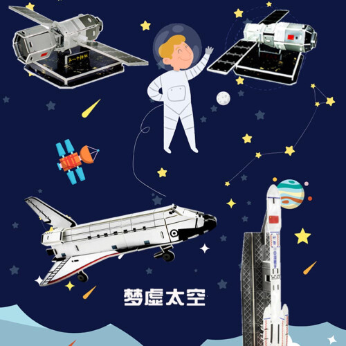 4 Pièces Papier 3D Engin Spatial Navette Satellite 2