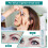 General Medi Eye Wash - Sterile Saline Solution 5ml/0.9% (Pack of 40) 4