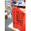 Clinical Waste Bags - Medium Duty 20 Litre/5 kg 2