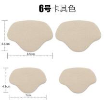 (As show, 4Pcs-beige) 4Pcs Sports Shoes Patches Insoles Sneakers Men Heel Repair Subsidy Women for Anti-Wear Shoes Heels Sticker Foot Care Pad Inserts