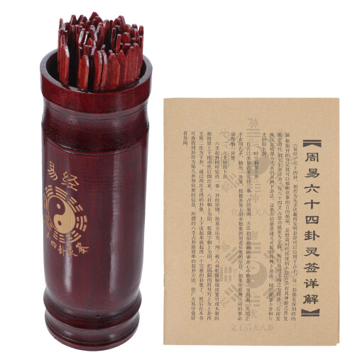 2Sets Smooth Polished Chinese Divination Sticks Game Props in Dark Red 2