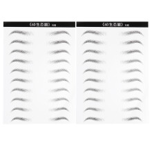 Eyebrow Stickers Natuurlijke Look Voor Makeup Gebruik As Shown