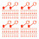 800Pièces Caches Graisse Plastique Protecteurs Auto Rouge 5
