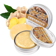 Solid Shampoo and Conditioner Bar Set 2 in 1 Hair Care, Zero Waste, Gentle Daily Cleansing for Travel