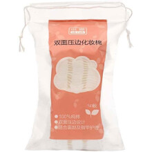 50 Pcs DoubleSided Cotton Pads for Makeup and Nail Polish Removal, Lint, Gentle on Skin