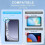 3 τεμάχια Tempered Glass για Samsung Galaxy Tab A9+ Plus 11\" 2023, 9H Hardness Screen Protector 2
