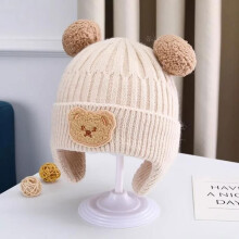 Baby Woolen Bear Ear Protection Hat, Thick Warm Knitted Korean Style Cute Children's Hat Beige