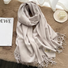 MCMO 17 White Gray Women's Thick Solid Cashmere Scarf Warm Neck Head Wrap Hijab Pashmina