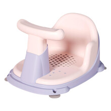 Cute Bath Tub Seat Non Slip Support Chair with Suction Cup for Baby Ba