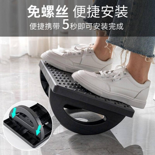 Adjustable Rocking Footrest for Under Desk with Massage Rollers and Ergonomic AntiSlip Base 2