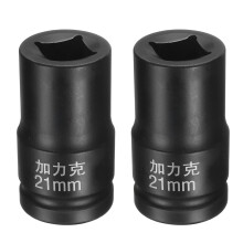 Impact Socket Set 1 Inch Drive 21mm 4 Point Square Heavy Duty for Auto and Maintenance