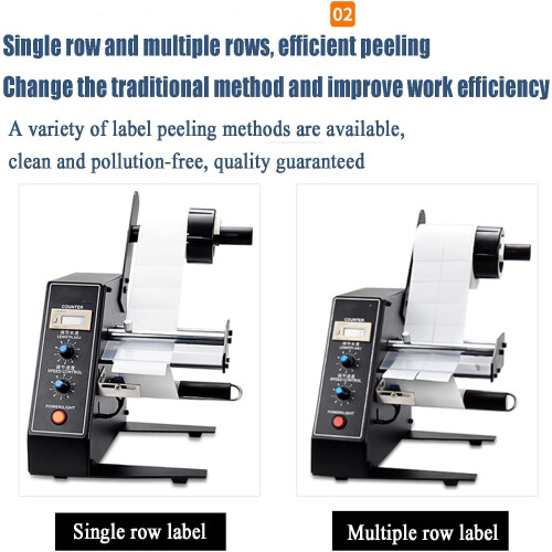 Fully Automatic Label Peeling Machine Paper Label Separator 0999999 Precision Sensor Electronics Manufacturing 1