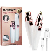 (white) Glowtrim Premium Facial Shaver, Glow Trim Face Shaver, Blissean Hair Remover