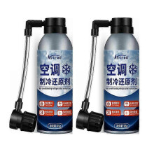 (2pcs) 1-3X Car R-134a Refrigerant Car Air Conditioner Refrigerant Automotive Cooling System Refrigeration Liquid For Air Condition
