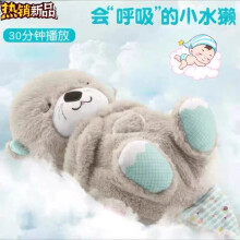 (KT Cat,28-35cm)New Breathing Otter Plush Toy with Music & Light, Soft Cuddly Stuffed Animal, Soothing Companion for Kids, Cute Gift for Girls