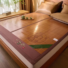 Bamboo Cooling Mat DoubleSided Breathable Foldable Summer Sleeping Mattress Topper 90x190cm