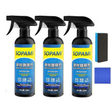 (3 set) 1-3set Sopami Car Coating Spray, 3 in 1 Multi-functional Quick Effect Quick Car Wax Polish For Car And Motorcycle