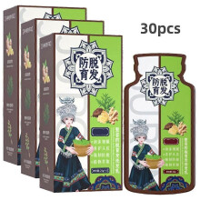 (3pcs)10-30pcs Ginger Plant Extract Anti-Hair Loss Hair Shampoo