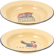 2 Pcs Snack Serving Platter Appetizer Tray Enamel Trays For Food