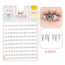 (taiyanghua) Menglu 4-7mm Brown Under Lashes Little Flame Lower Eyelashes W-41 Natural Short Style Imitation Hand Painting Fake Eye Lashes