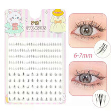 (huomiaoyemao)Menglu 4-7mm Brown Under Lashes Little Flame Lower Eyelashes W-41 Natural Short Style Imitation Hand Painting Fake Eye Lashes