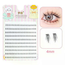 (xiaoyueya-R)Menglu 4-7mm Brown Under Lashes Little Flame Lower Eyelashes W-41 Natural Short Style Imitation Hand Painting Fake Eye Lashes