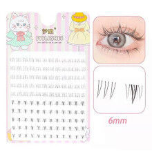 (vxiaoyemao) Menglu 4-7mm Brown Under Lashes Little Flame Lower Eyelashes W-41 Natural Short Style Imitation Hand Painting Fake Eye Lashes