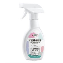 Portable Quick White Shoe Cleaning Spray, 13.52oz Shoe Cleaner Sneakers