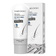 (1pc)1-3x Permanent Hair Removal Cream For Ladies Intimate Areas Painless Hair Inhibitor Depilatory For Woman Men Body Cream